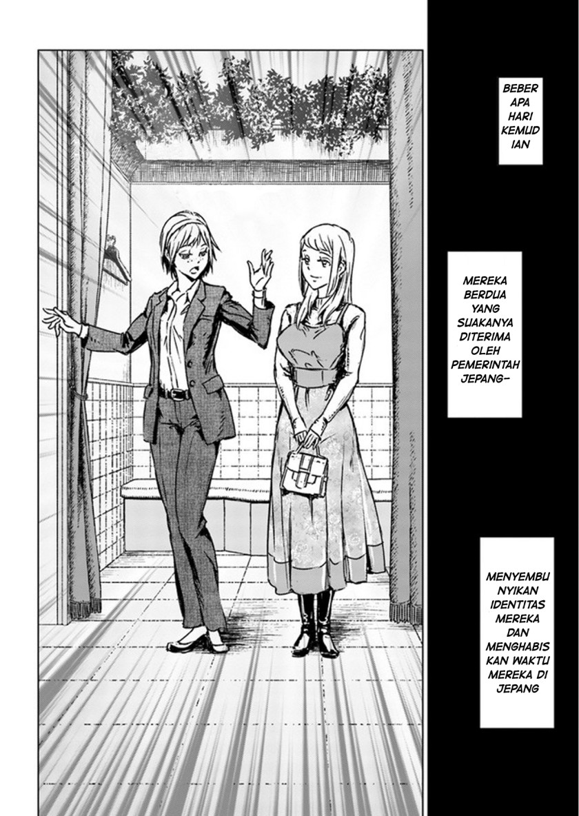 Nihonkoku Shoukan Chapter 27 Gambar 12