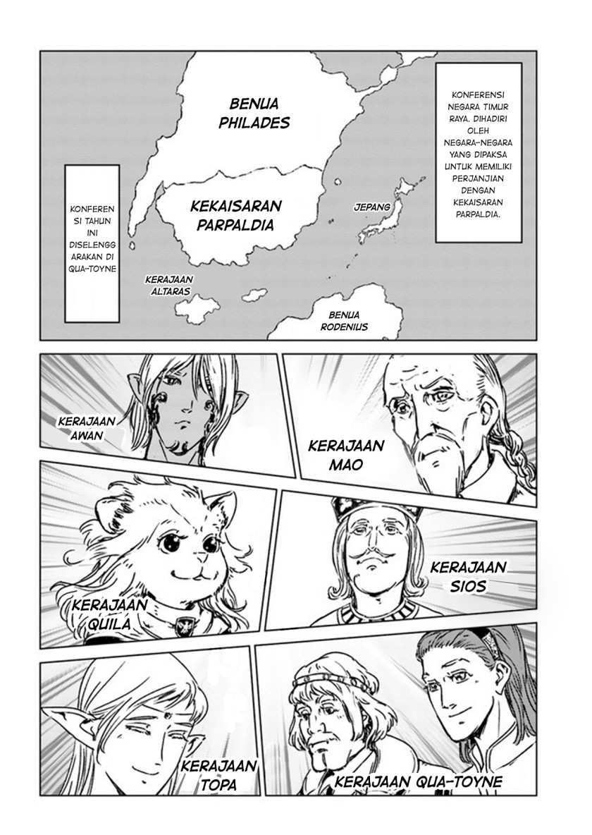 Nihonkoku Shoukan Chapter 27 Gambar 21