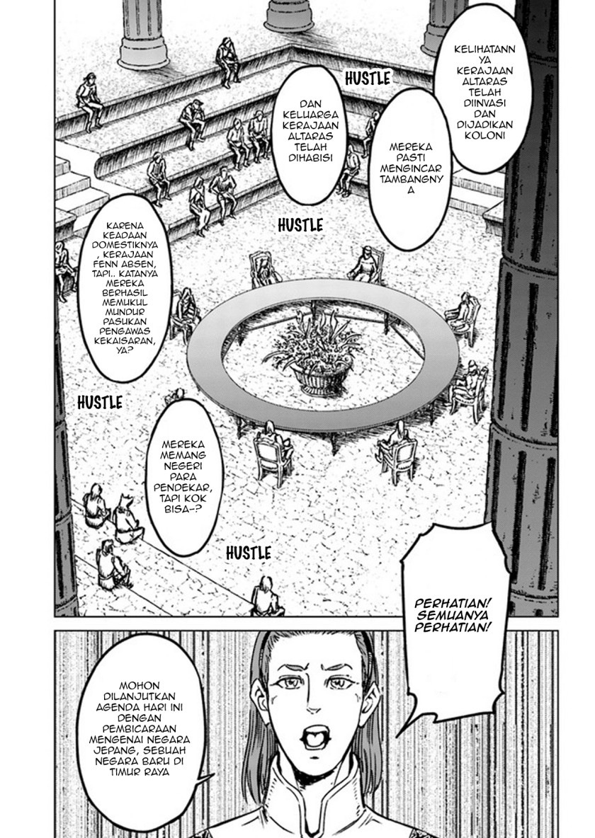 Nihonkoku Shoukan Chapter 27 Gambar 22