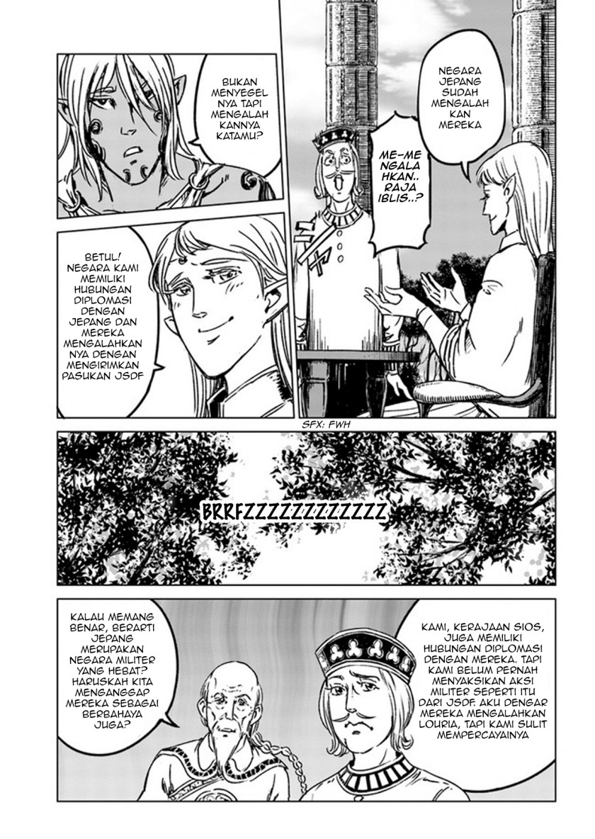 Nihonkoku Shoukan Chapter 27 Gambar 24