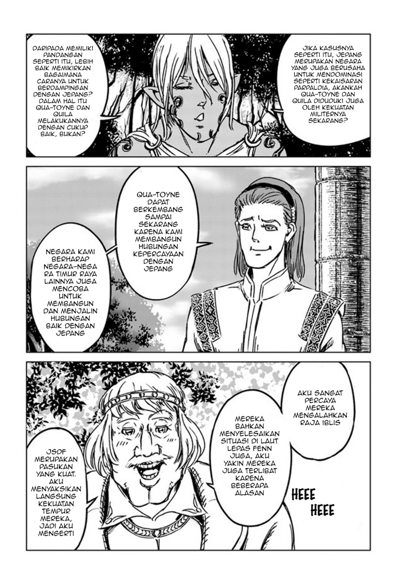 Nihonkoku Shoukan Chapter 27 Gambar 25