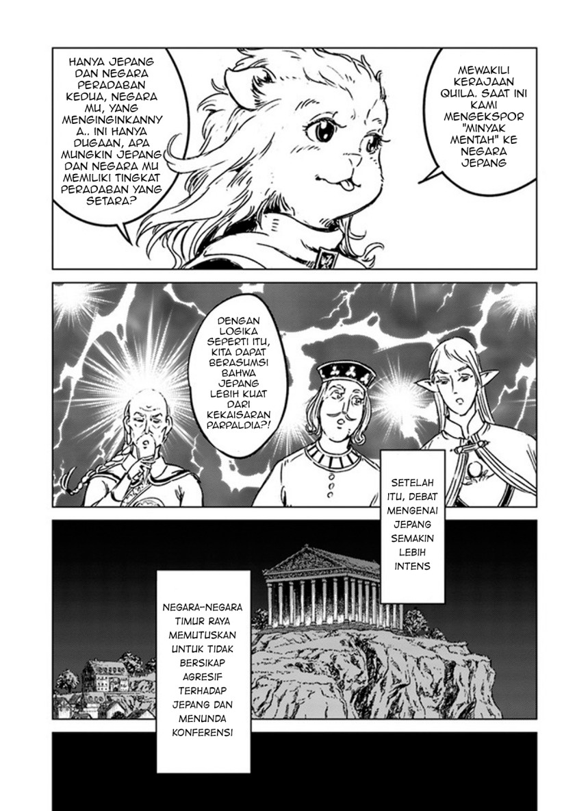 Nihonkoku Shoukan Chapter 27 Gambar 26