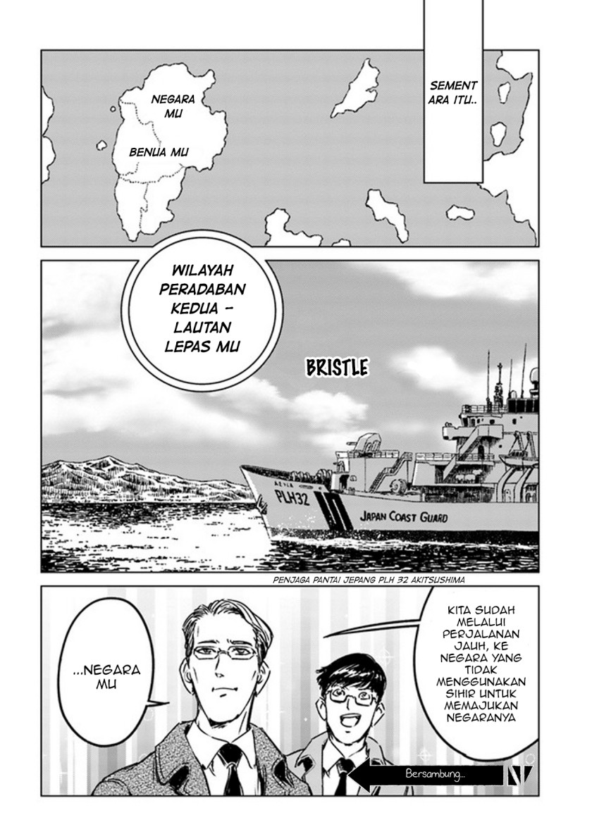 Nihonkoku Shoukan Chapter 27 Gambar 27