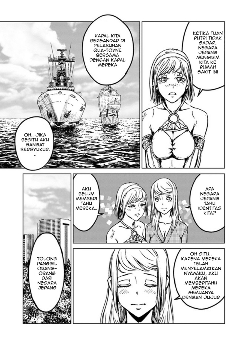 Nihonkoku Shoukan Chapter 27 Gambar 7