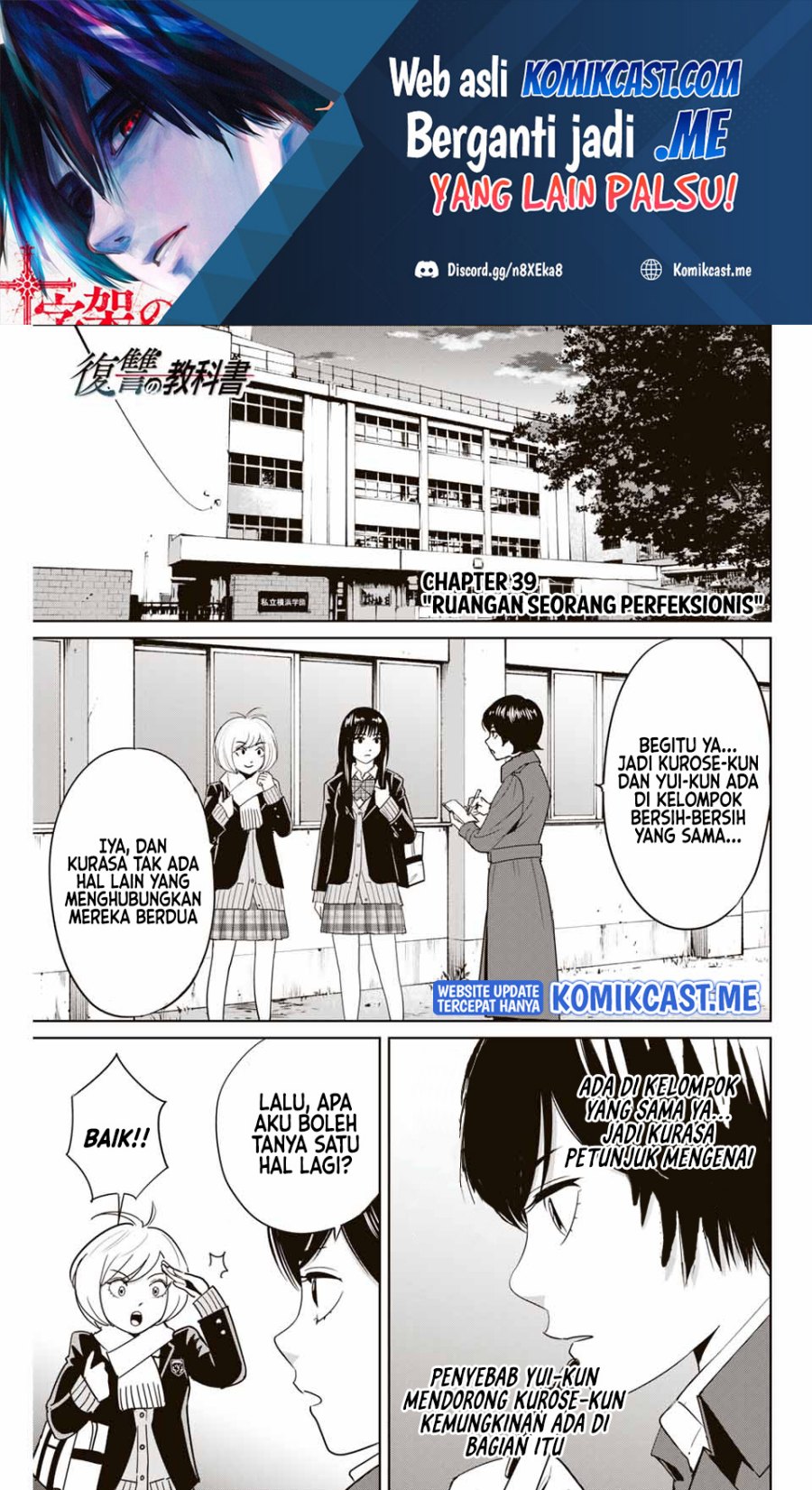 Baca Fukushuu no Kyoukasho Chapter 39 Gambar 2