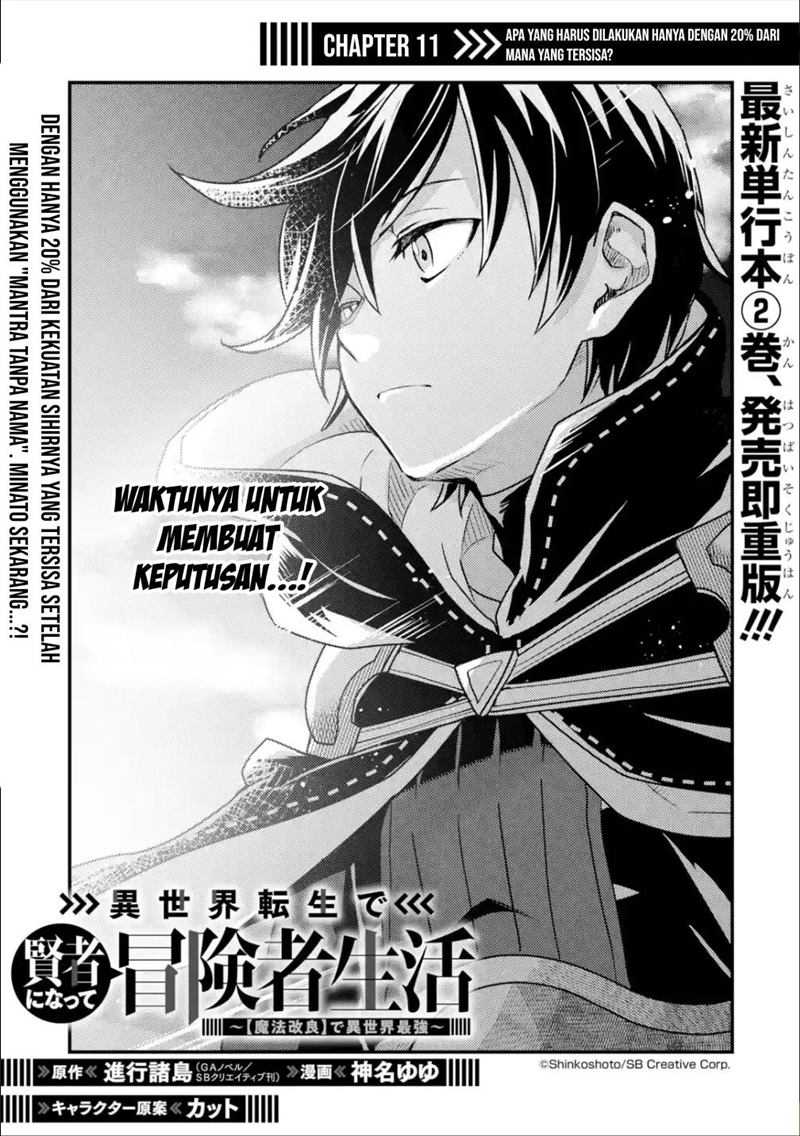 Baca Isekai Tensei de Kenja ni Natte Boukensha Seikatsu Chapter 11 Gambar 2