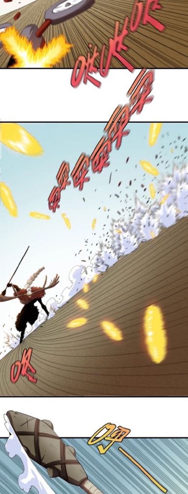 Last Word of the World Chapter 42 Gambar 13