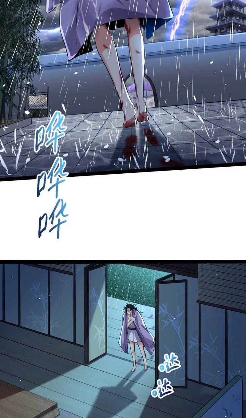 Baca Become A villain In Cultivation World Game Chapter 36 Gambar 2