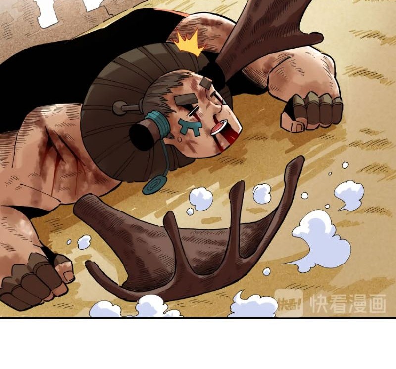 Last Word of the World Chapter 34 Gambar 25