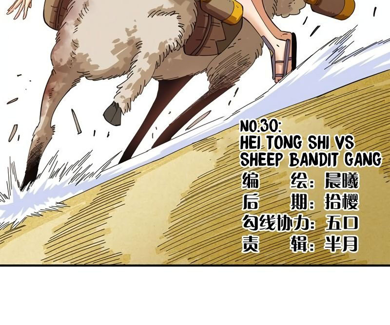 Last Word of the World Chapter 30 Gambar 16