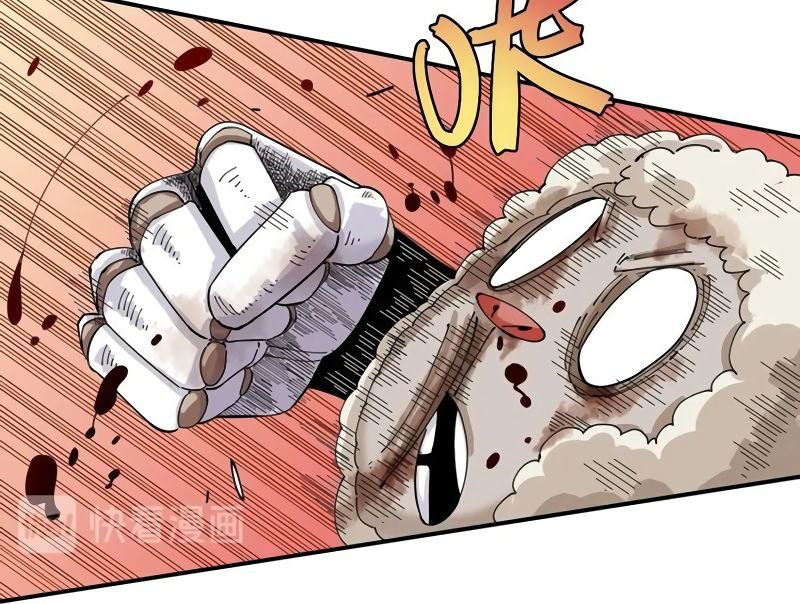 Last Word of the World Chapter 30 Gambar 34