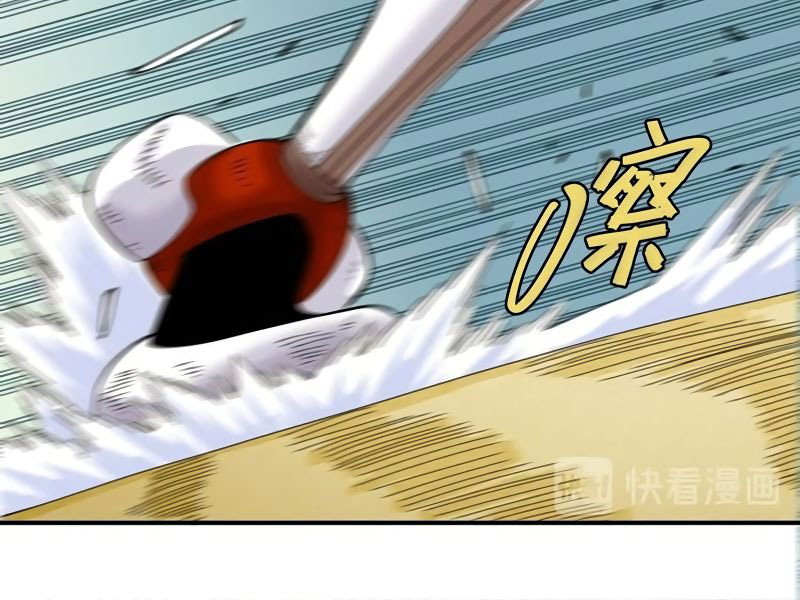 Last Word of the World Chapter 30 Gambar 46
