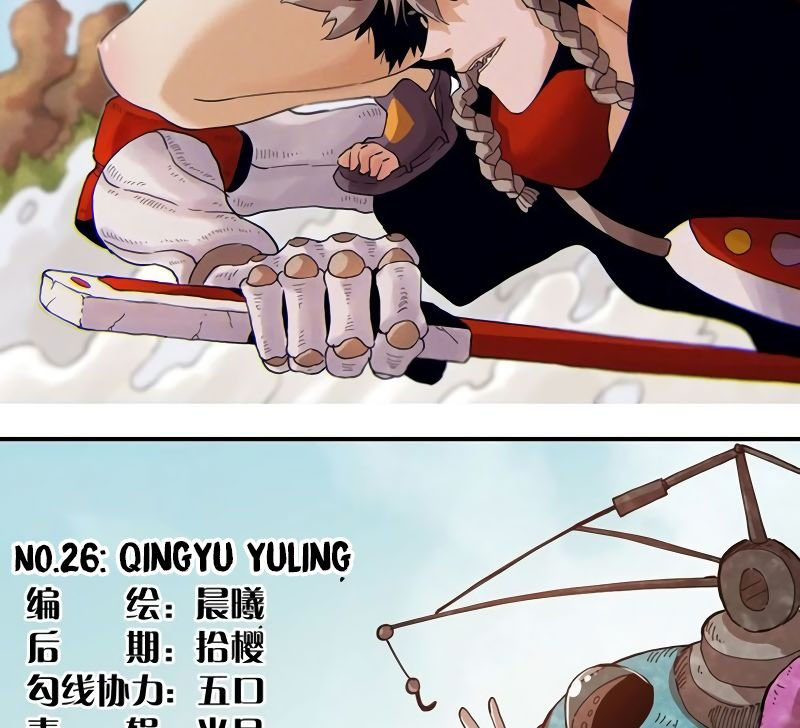 Last Word of the World Chapter 26 Gambar 3