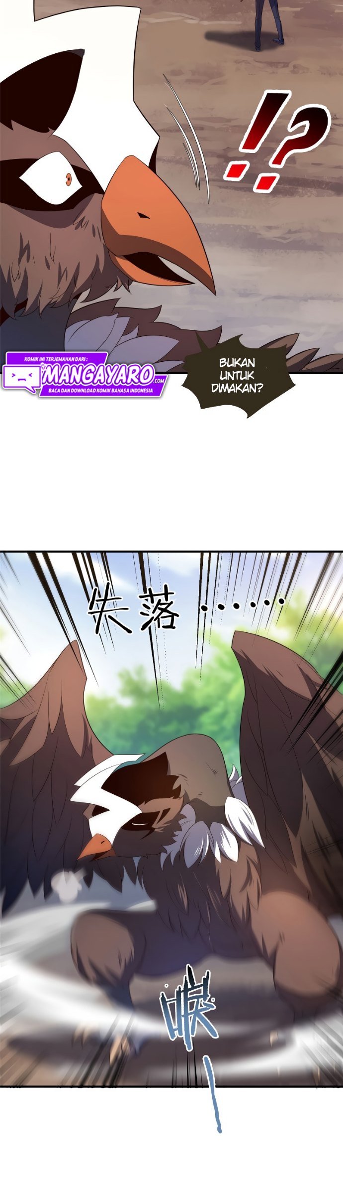 Monster Pet Evolution Chapter 75 Gambar 10
