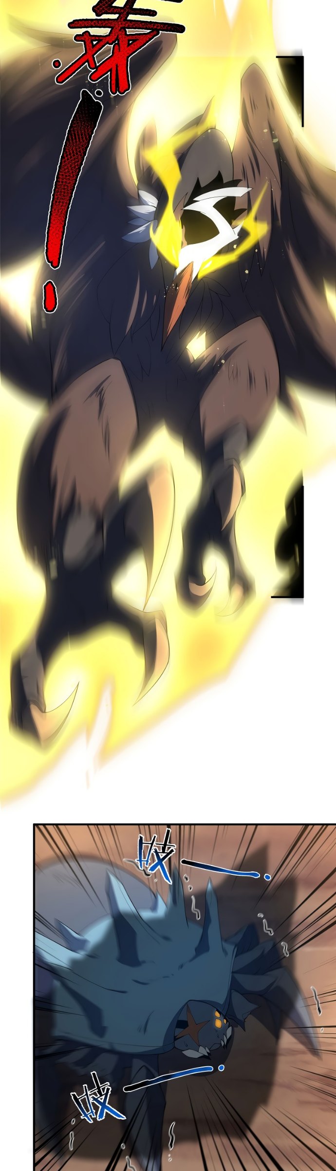 Monster Pet Evolution Chapter 75 Gambar 12