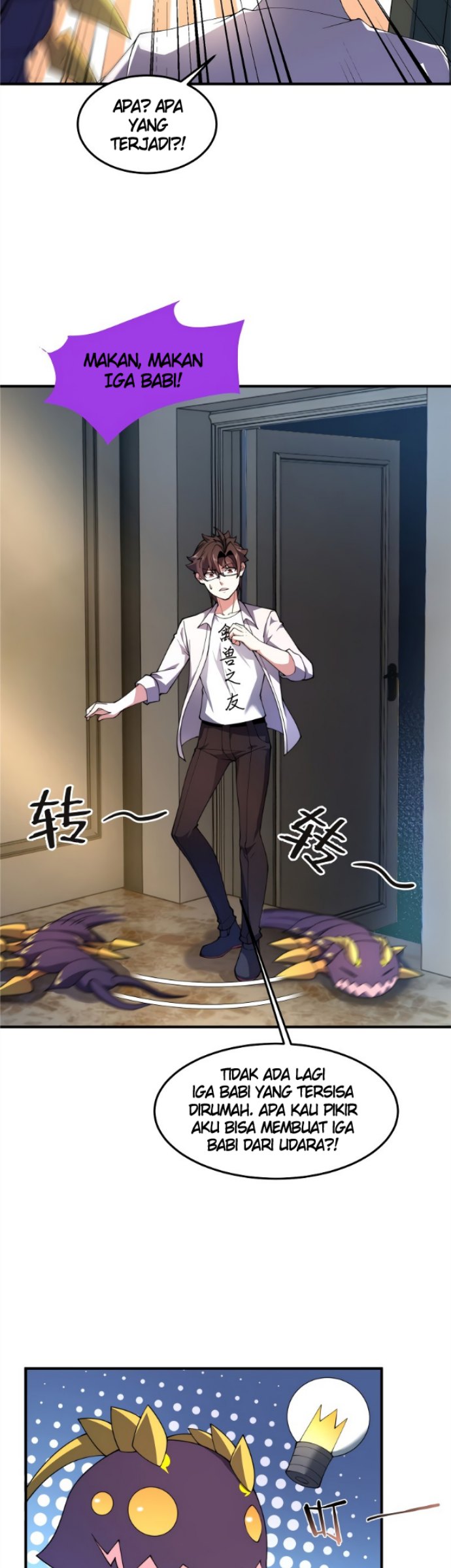Monster Pet Evolution Chapter 75 Gambar 22