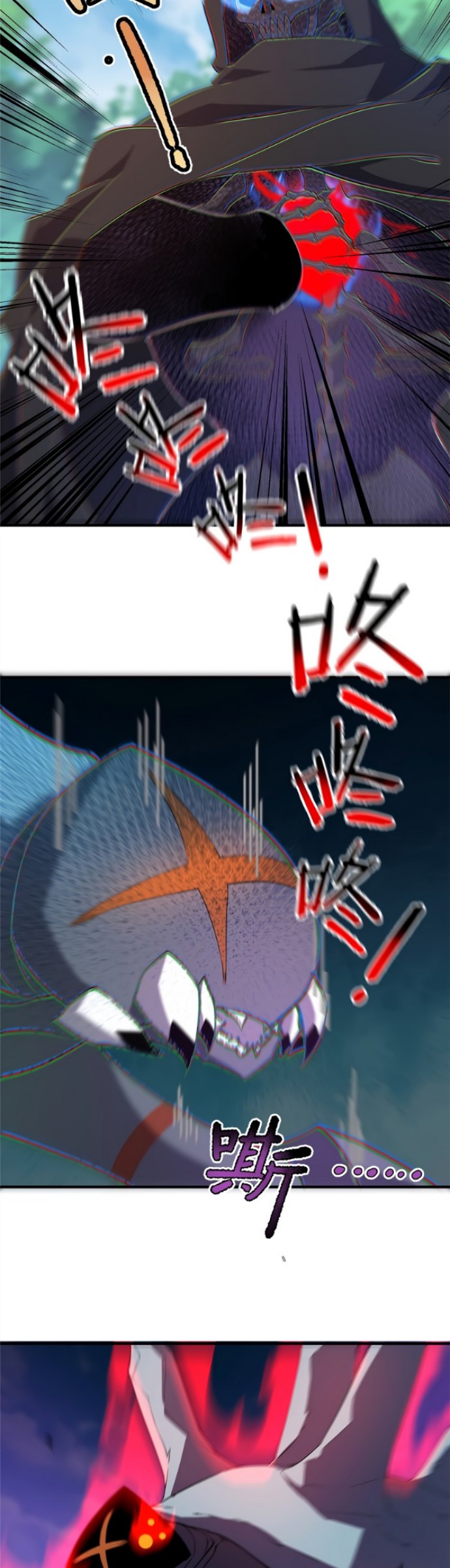 Monster Pet Evolution Chapter 74 Gambar 11
