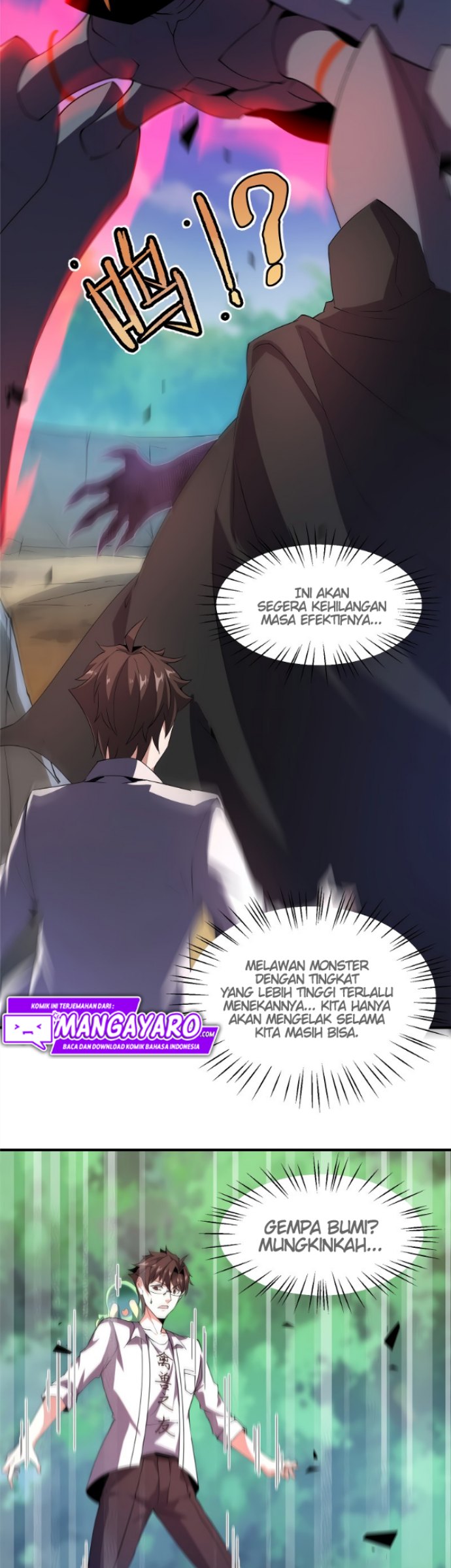 Monster Pet Evolution Chapter 74 Gambar 12