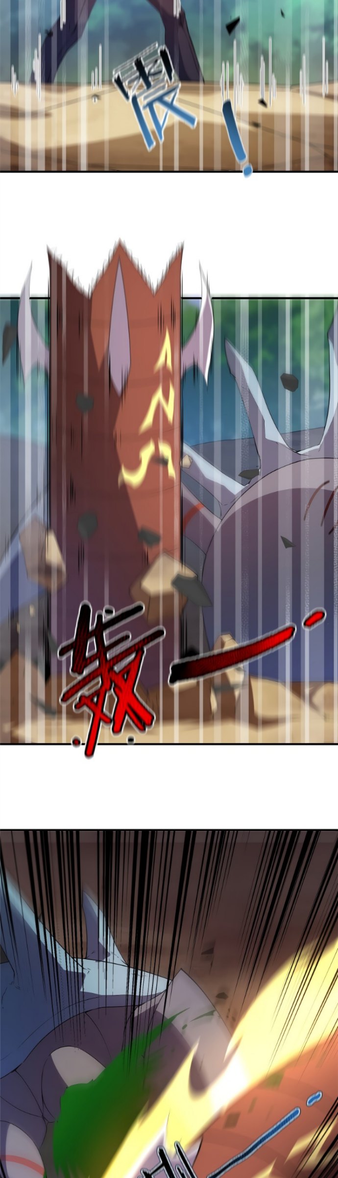 Monster Pet Evolution Chapter 74 Gambar 13