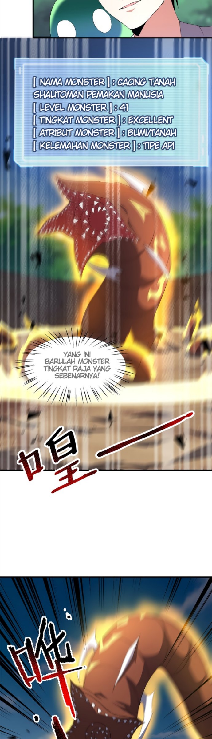 Monster Pet Evolution Chapter 74 Gambar 15