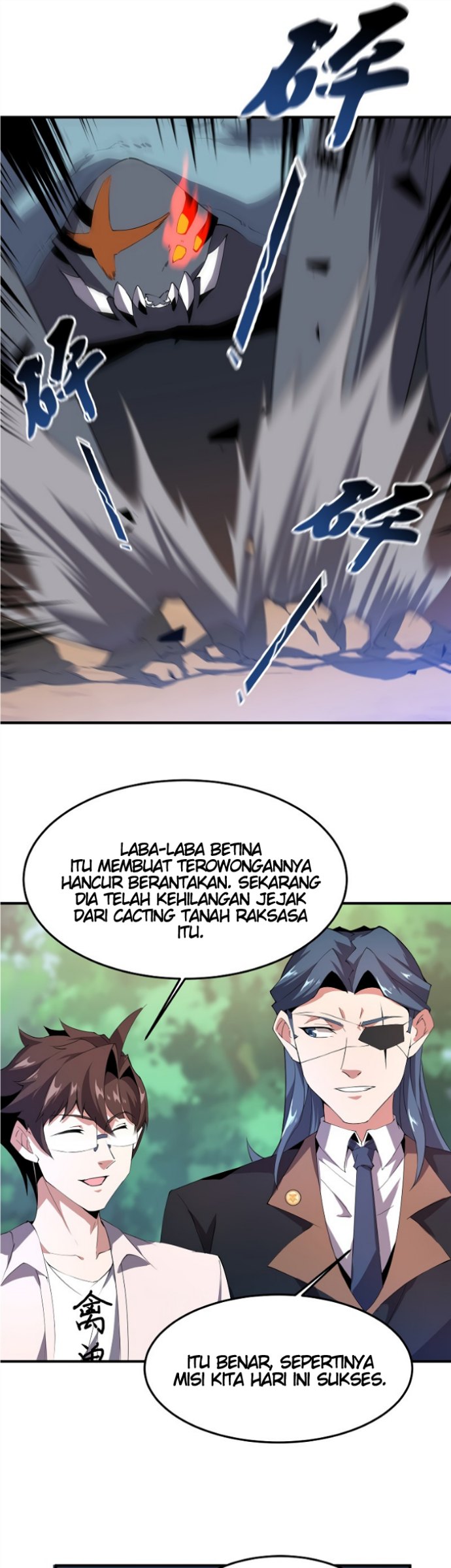 Monster Pet Evolution Chapter 74 Gambar 18