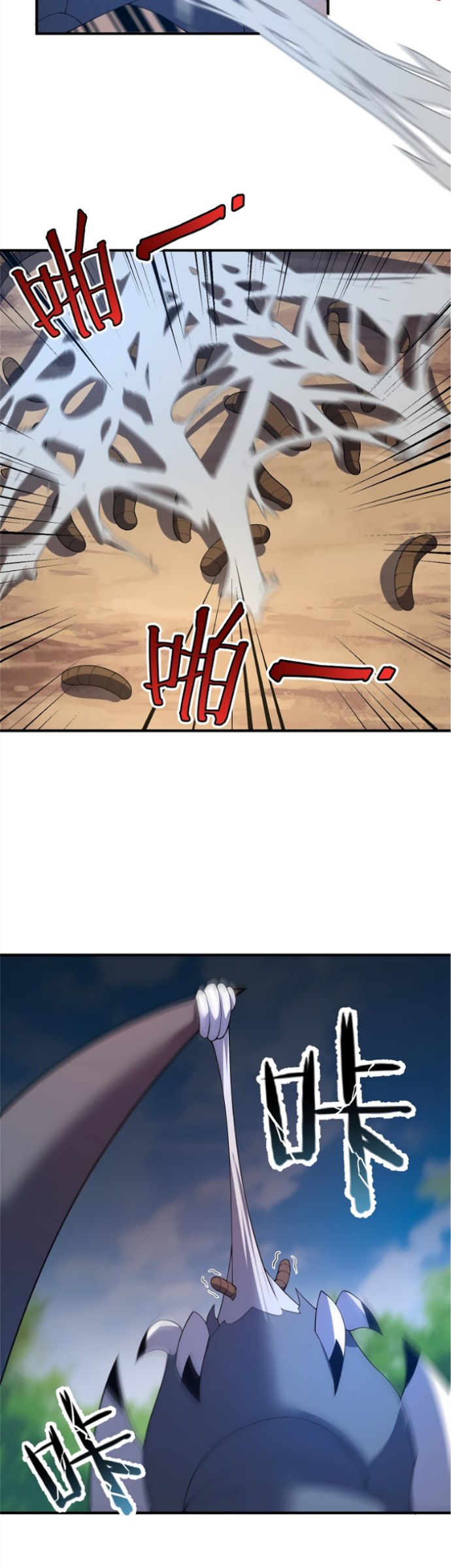 Monster Pet Evolution Chapter 74 Gambar 21