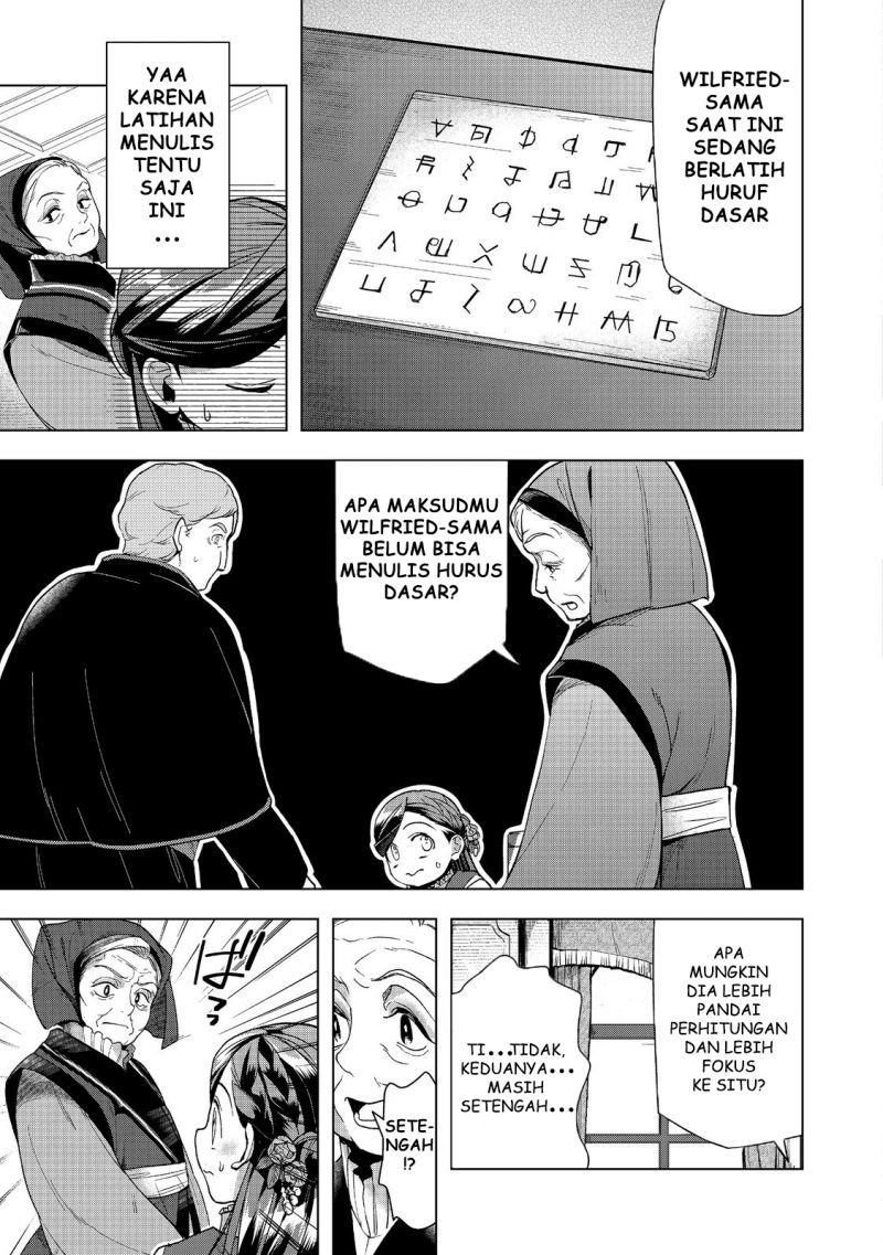Honzuki no Gekokujou: Part 3 Chapter 30 Gambar 19