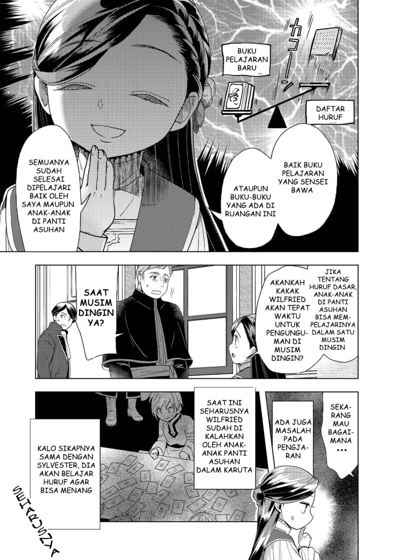 Honzuki no Gekokujou: Part 3 Chapter 30 Gambar 27