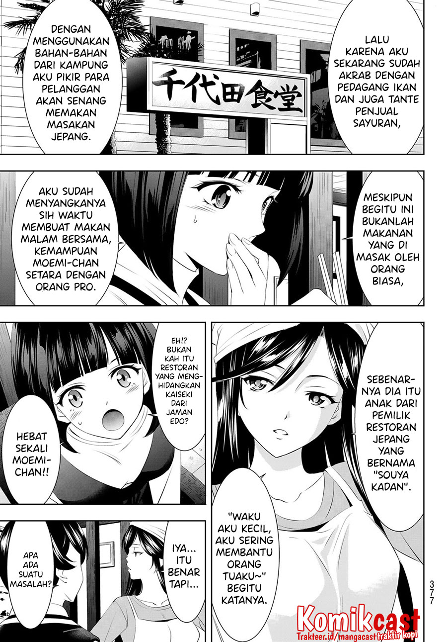 Megami no Kafeterasu (Goddess Café Terrace) Chapter 58 Gambar 4