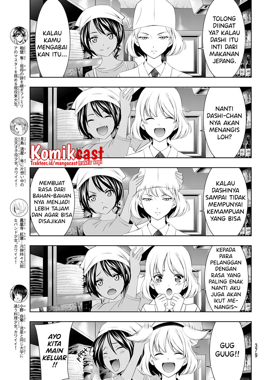 Megami no Kafeterasu (Goddess Café Terrace) Chapter 58 Gambar 6