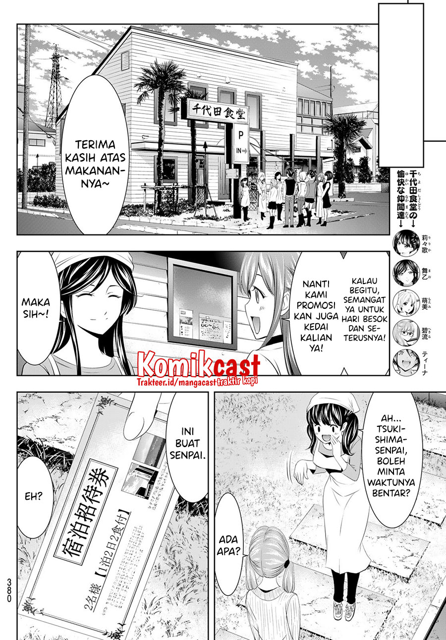 Megami no Kafeterasu (Goddess Café Terrace) Chapter 58 Gambar 7