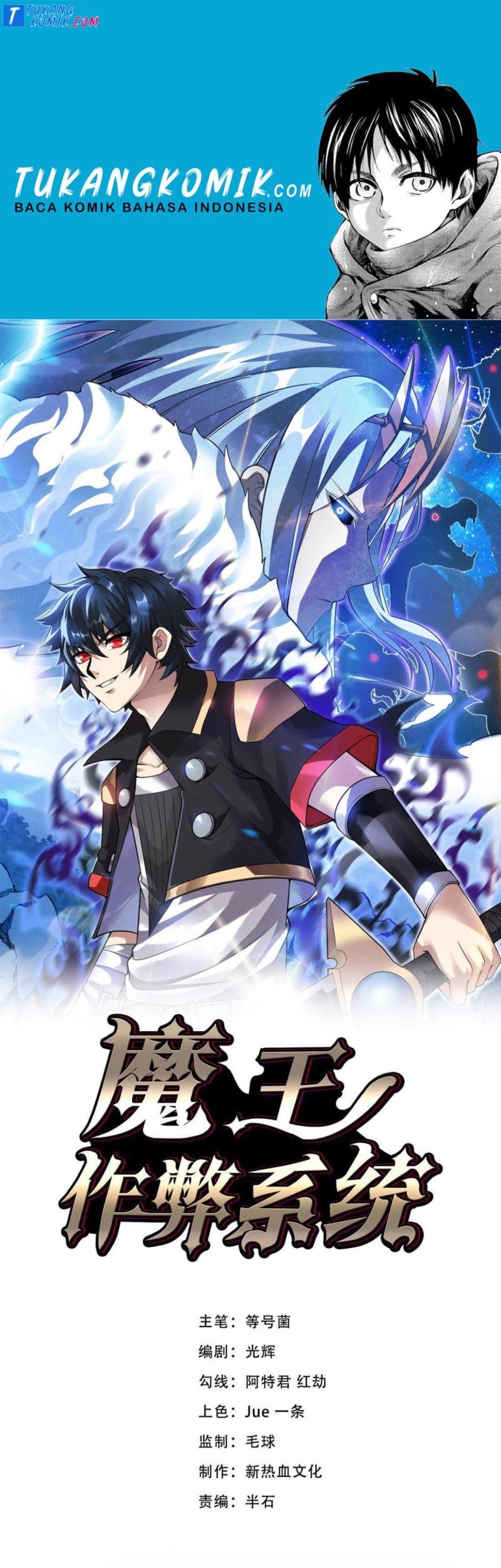 Baca Komik Demon King Cheat System Chapter 22 Gambar 1