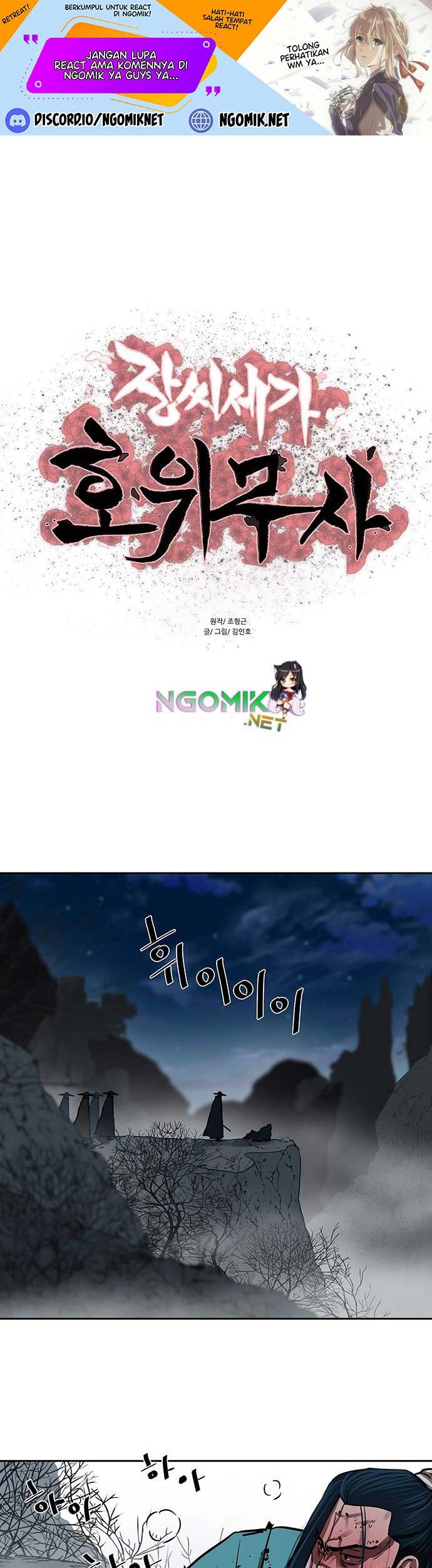 Baca Escort Warrior Chapter 140 Gambar 2