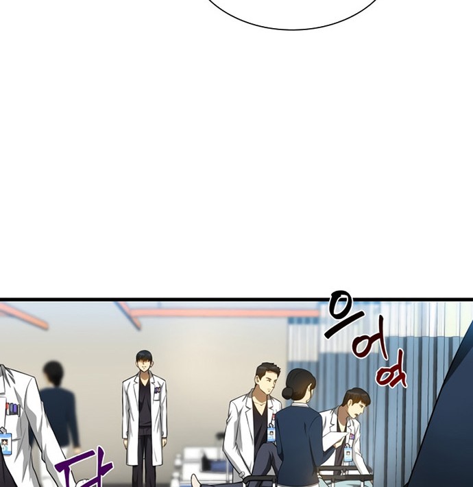 Perfect Surgeon Chapter 29 Gambar 67