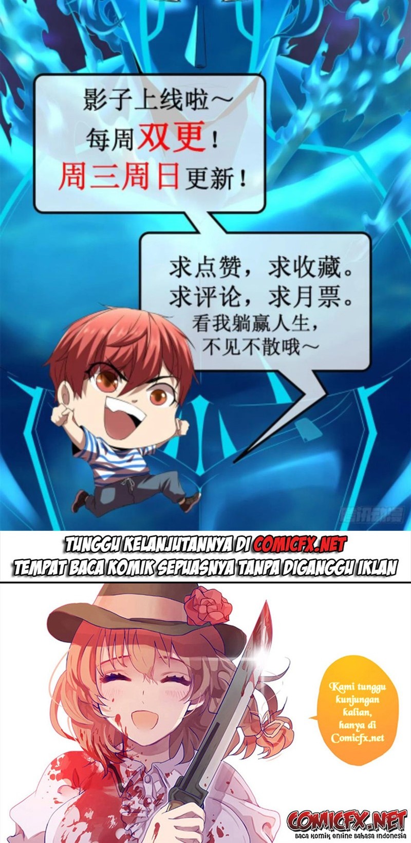 My Shadow Hangs Up Chapter 109 Gambar 27