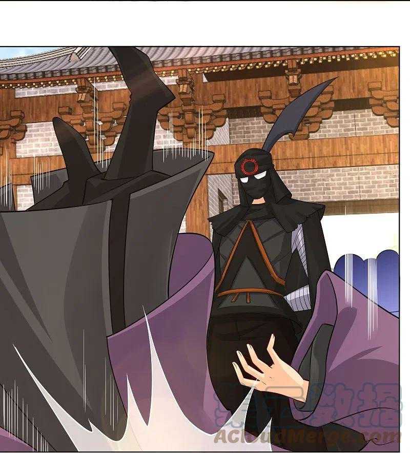 Reborn of War God Chapter 288 Gambar 22