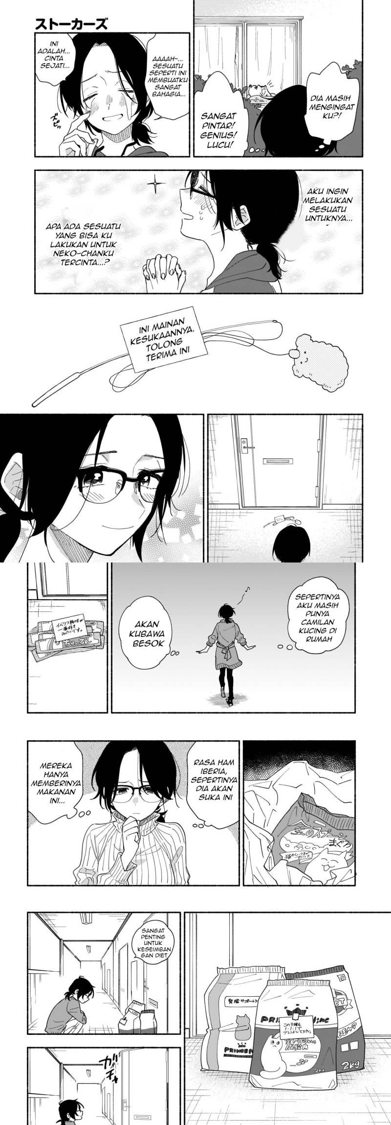 Stalkers Chapter 20 Gambar 9