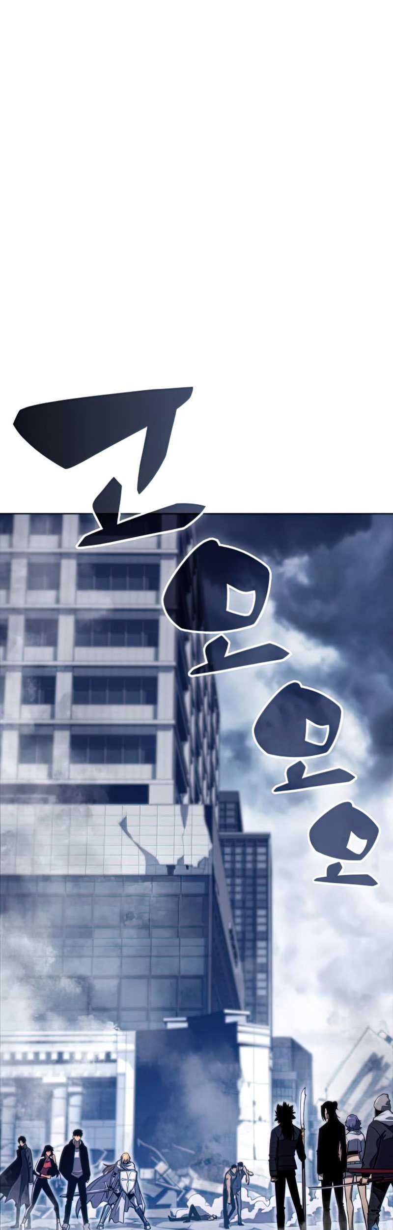 Baca Solo Max-Level Newbie Chapter 52 Gambar 2