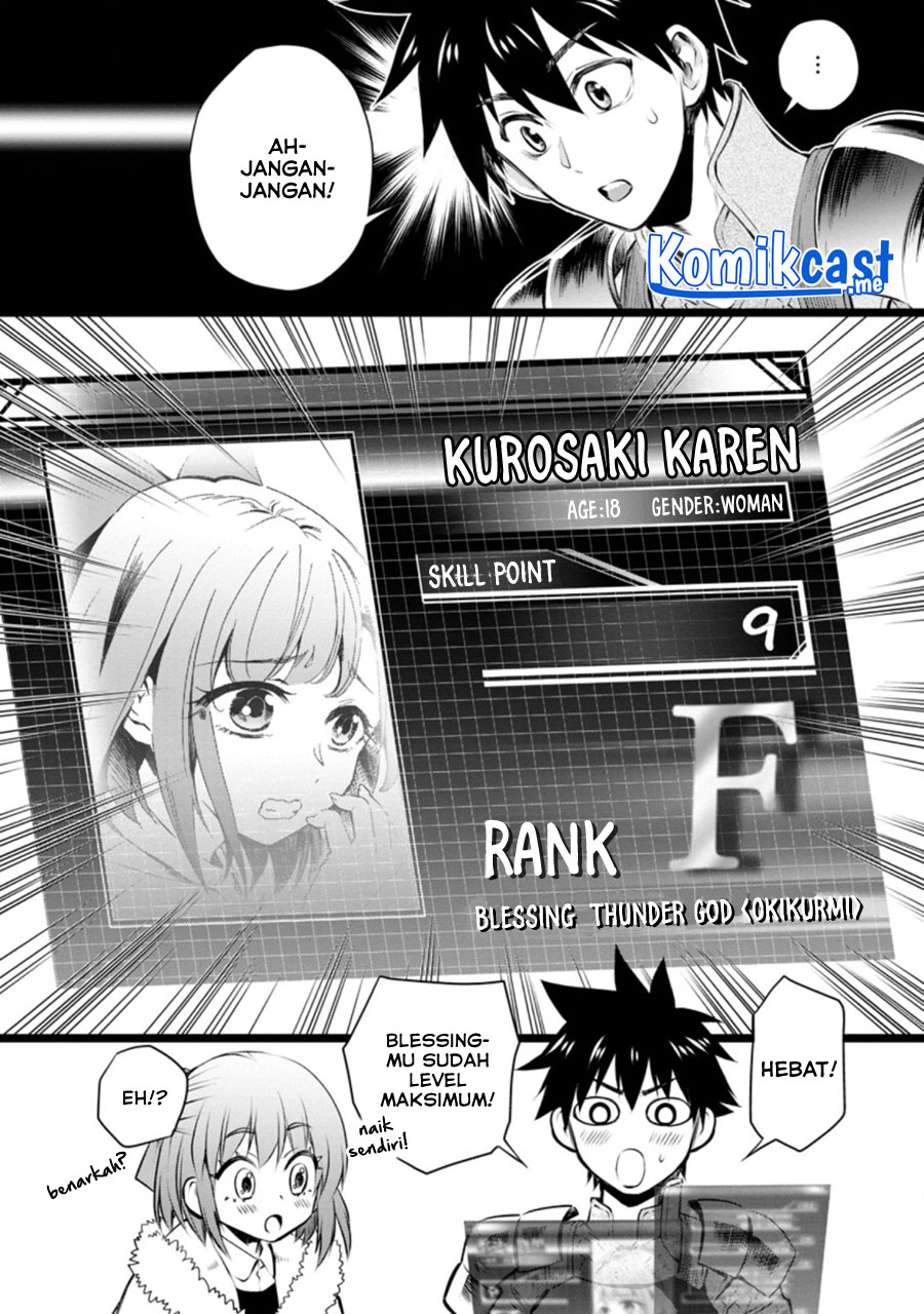 Bouken-ka ni Narou! ~ Sukiruboudo de Dungeon Kouryaku ~ Chapter 31 Gambar 27