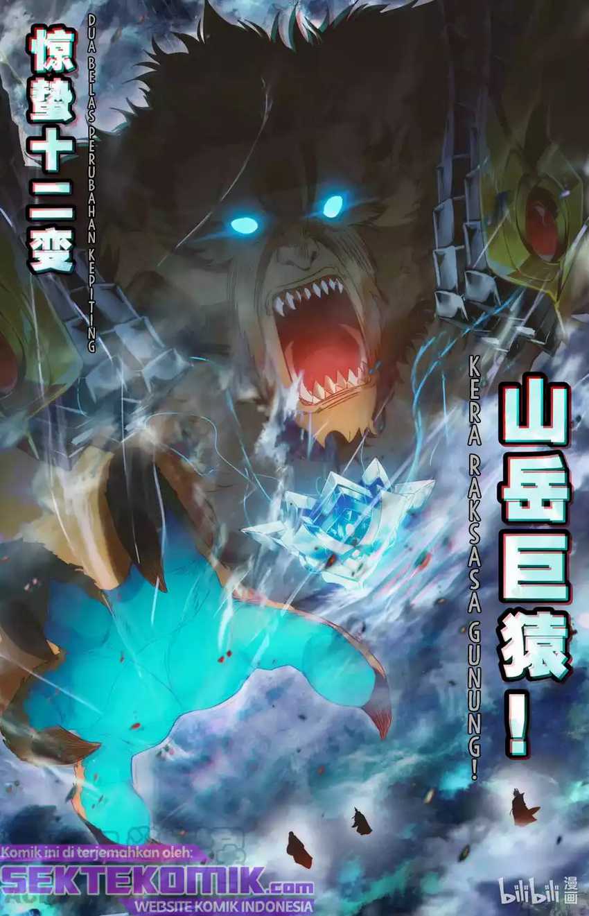 Mortal Cultivation Fairy World Chapter 69 Gambar 15