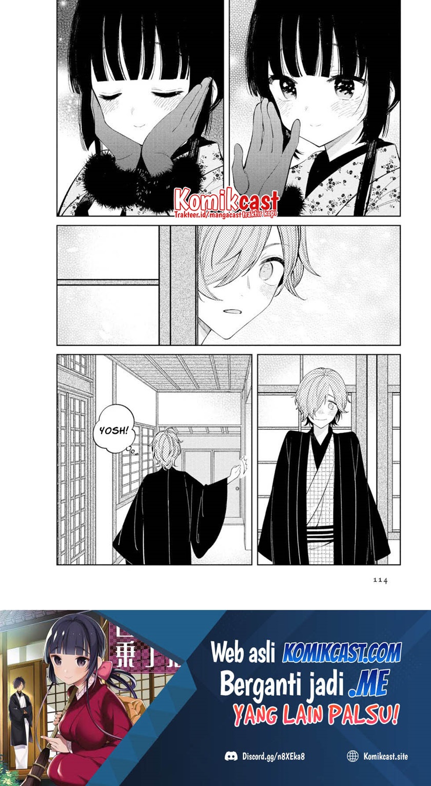 Toaru Meoto no Nichijou Chapter 47 Gambar 11
