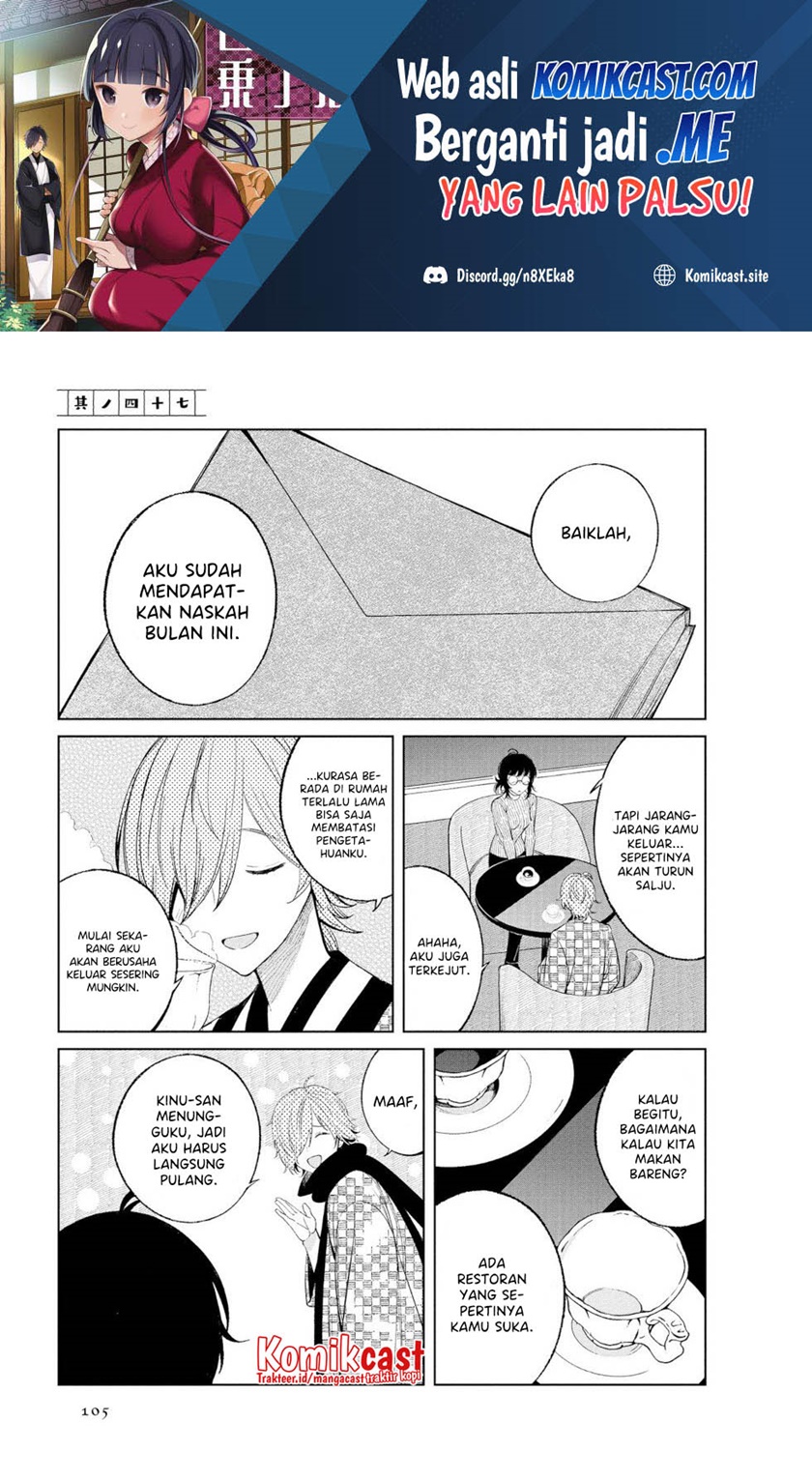 Baca Toaru Meoto no Nichijou Chapter 47 Gambar 2