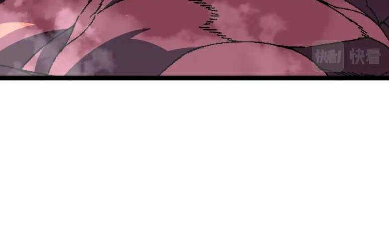 Your Talent is Mine Chapter 35 Gambar 21