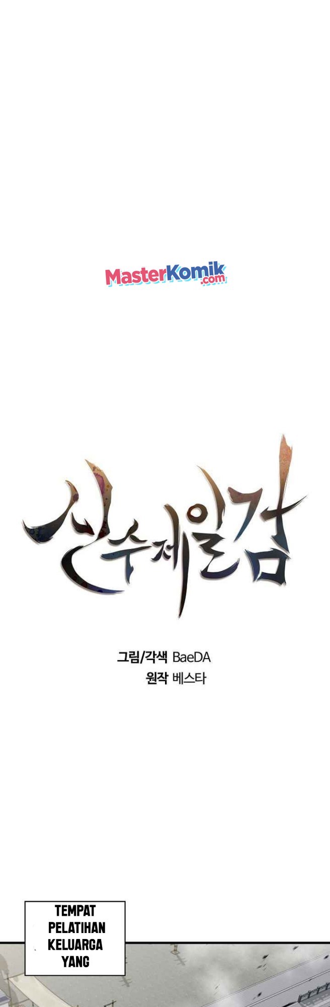 Sinsu Jeil Sword Chapter 49 Gambar 13