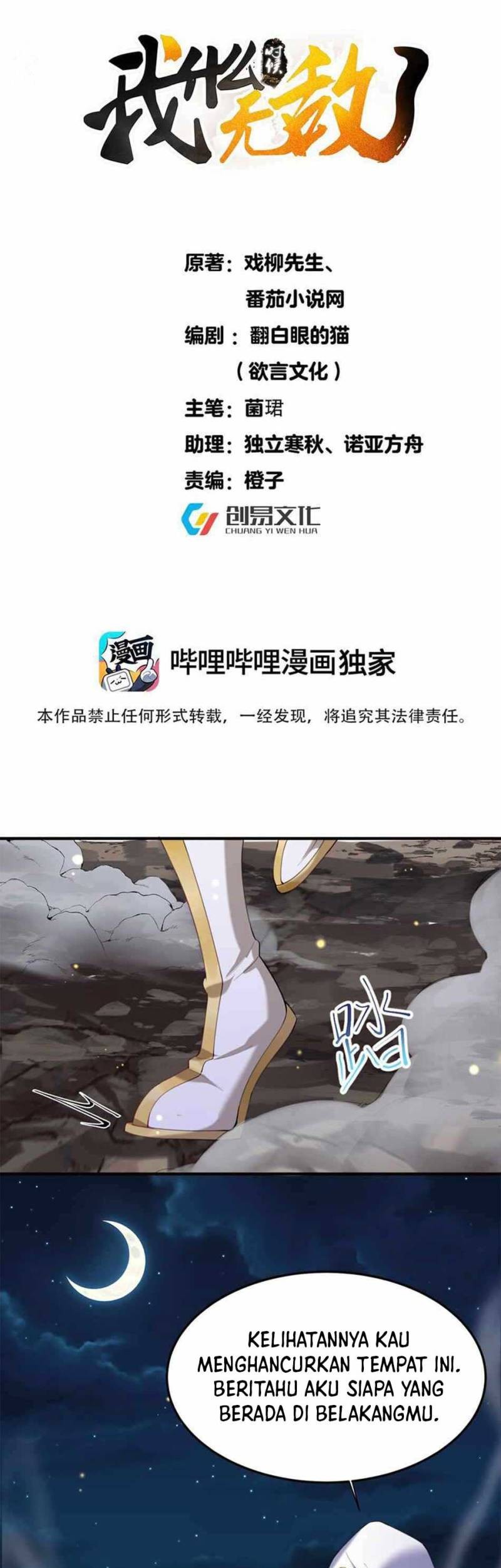 Baca  Am I Invincible Chapter 69 Gambar 2