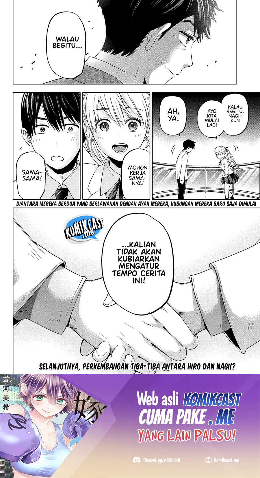 The Cuckoo’s Fiancee Chapter 112 Gambar 21