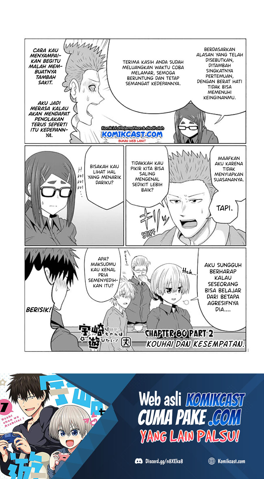 Baca Uzaki-chan wa Asobitai! Chapter 80.2 Gambar 2