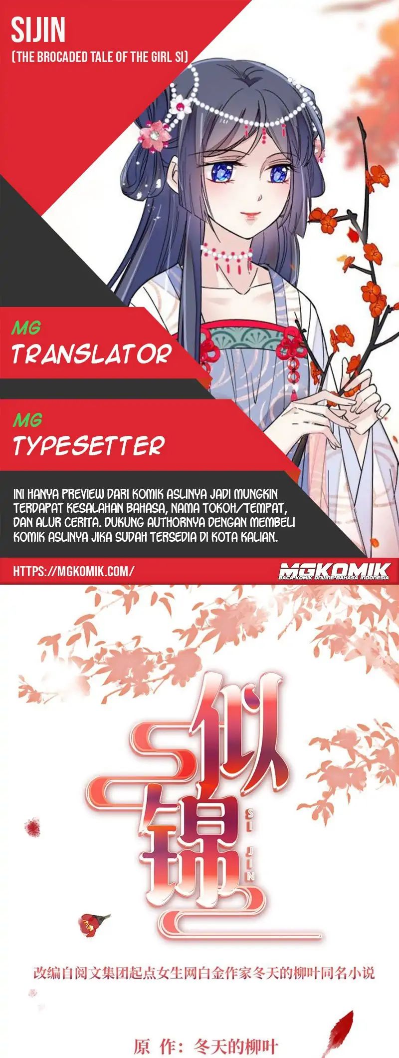 Baca Komik Sijin Chapter 253 Gambar 1