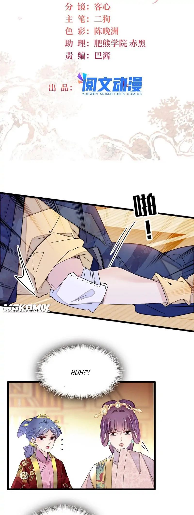Baca  Sijin Chapter 253 Gambar 2