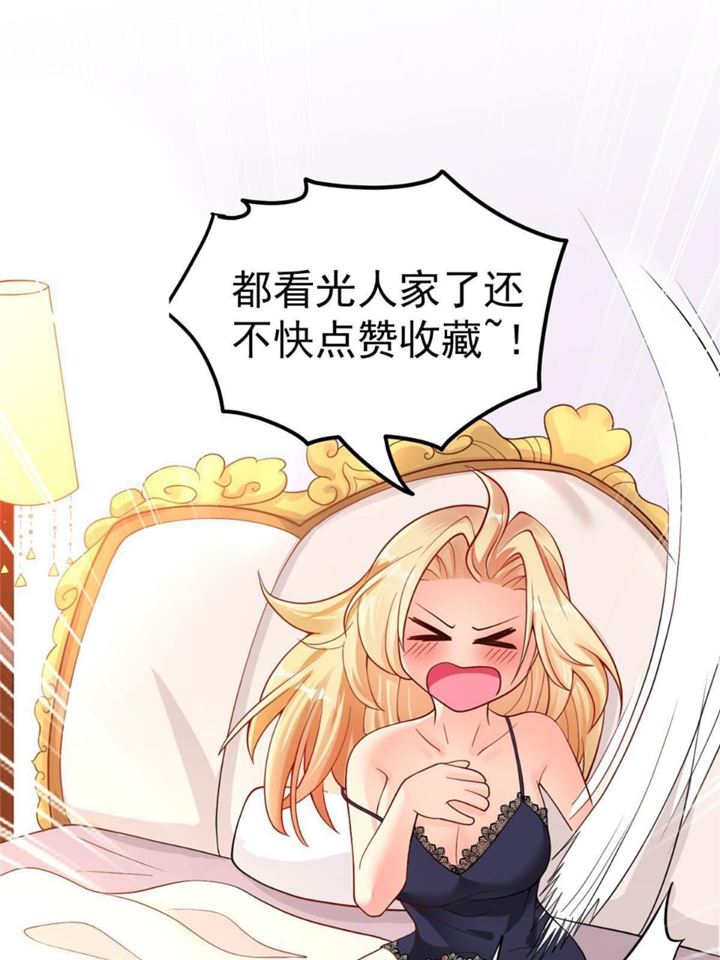 Ruling a Planet Chapter 08 Gambar 58